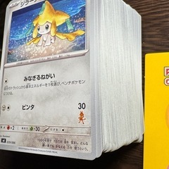 ポケモンカードゲーム
の画像