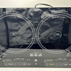 2口IH調理器の画像