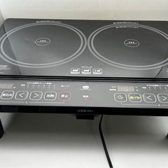 2口IH調理器