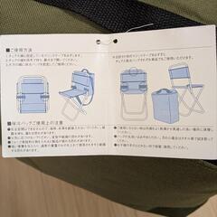 保冷バッグ付野外用折り畳みチェア椅子イスパーソナルチェアキャンプ、花火大会などの画像