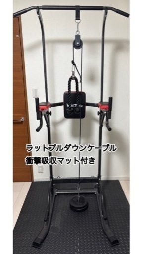 チンニング+衝撃吸収マット