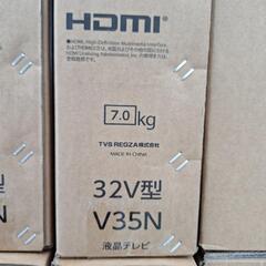 液晶テレビ　REGZA　32インチ　32V35N　新品の画像