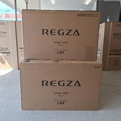 液晶テレビ　REGZA　32インチ　32V35N　新品