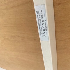 (2)からだはうす 
しんさつベッド 幅180cm奥行70cm高さ56cm 施術台の画像