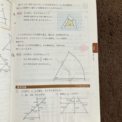 未来へひろがる　数学3の画像