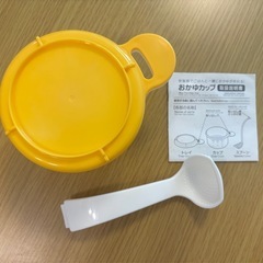 ダイソー  おかゆカップ 説明書付きの画像