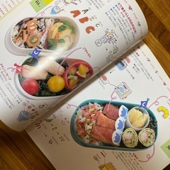 こどものかわいいお弁当本📕の画像
