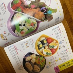 こどものかわいいお弁当本📕の画像