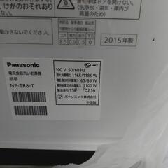 Panasonic電気食器洗い乾燥機NP-TR8-T　2015年制