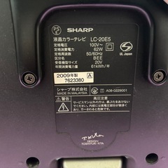 【取引完了】SHARP製液晶テレビ20inchの画像