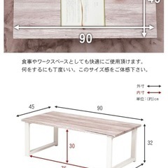 ローテブルの画像