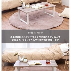 ローテブルの画像