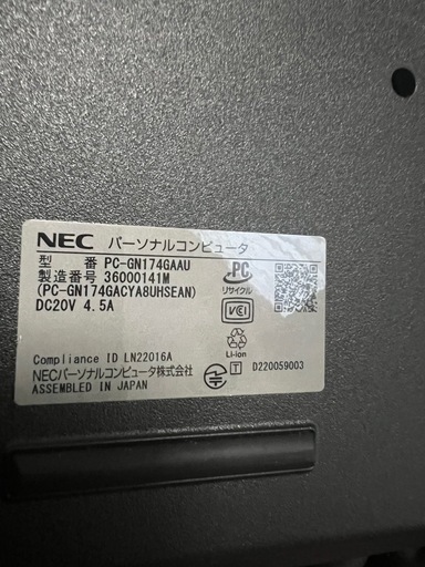 NEC LAVIE Direct N15（インテルArc 搭載モデル）15.6インチ