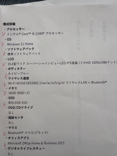 NEC LAVIE Direct N15（インテルArc 搭載モデル）15.6インチ