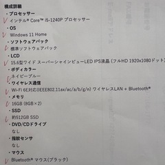 NEC LAVIE Direct N15（インテルArc 搭載モデル）15.6インチの画像