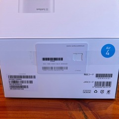 softbank AIR 本体の画像