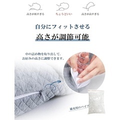 ポリエチレン　パイプ枕　高さ調節可能の画像