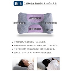 ポリエチレン　パイプ枕　高さ調節可能の画像