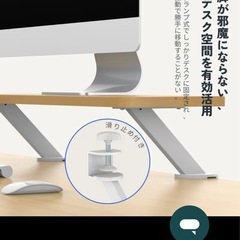 ※受け渡し済み【Flexispot】卓上ラック・モニタースタンド【定価90%OFF】の画像