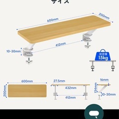 ※受け渡し済み【Flexispot】卓上ラック・モニタースタンド【定価90%OFF】の画像