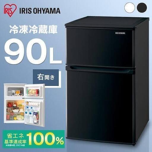 一人暮らし用 冷蔵庫