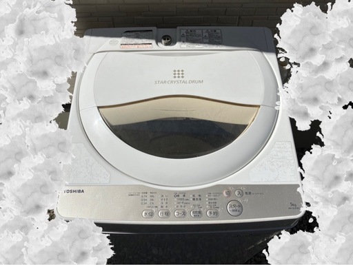 洗濯機 状態良好 5kg