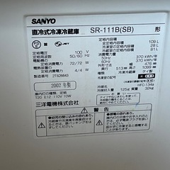 サンヨー 冷蔵庫 109L の画像