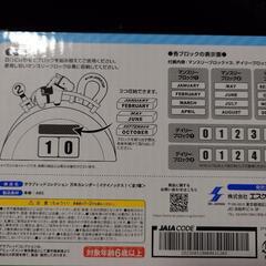 イクイノックス　３点セットの画像
