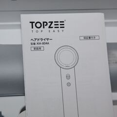美髪×速乾 ヘアドライヤー KH-804A 高濃度マイナスイオン 冷温