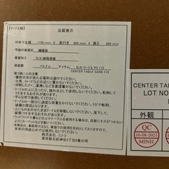 ニトリ　ダイニングテーブル　の画像