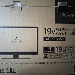 液晶テレビ19型　中古美品の画像