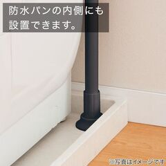 【値下げしました！】ニトリつっぱり洗濯機ラック ブラック（MT02）の画像