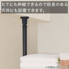 【値下げしました！】ニトリつっぱり洗濯機ラック ブラック（MT02）の画像