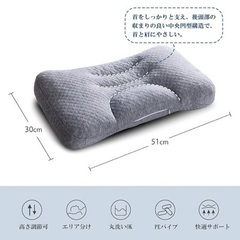 ポリエチレン　パイプ枕　高さ調節可能の画像