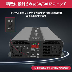 ほぼ未使用　MFUZOP インバーター 1500W 正弦波 DC12V→AC110V ピーク3000Wの画像