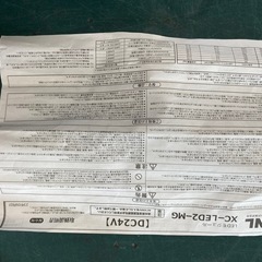 LEDモジュールXCーLED2-MG ＤＣ24vの画像