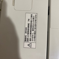 AQUA洗濯機の画像