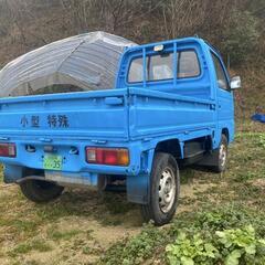 軽トラの画像
