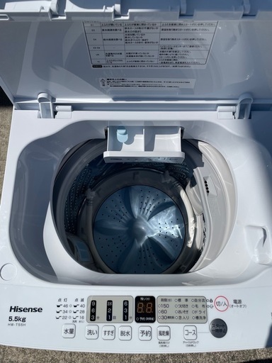⭐️2025年製⭐️ Hisense HW-T55H 5,5kg