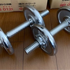 ダンベル
