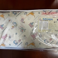 布団セット　保育園　未使用
