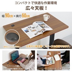 【新品未使用✨昇降デスク】PCパソコンデスクの画像