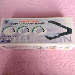 ヘアアイロンセットの画像