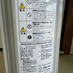 デロンギ　オイルヒーターの画像