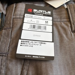 愛知総合工科専攻科　実習服セット　の画像