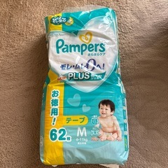 パンパースMサイズテープ式