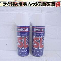 新品 ワコーズ シリコーンルブリカント SL A230 無溶剤 ...
