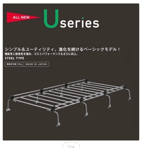 ピクシスバン　ルーフキャリア　S321M/S331M用