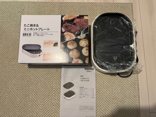 たこ焼き\u0026ホットプレート