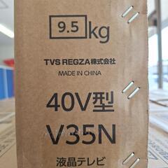 REGZA　液晶テレビ　40型　40V35N　新品の画像